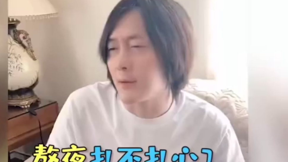 大仙论生活中的扎心事儿